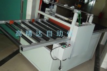  滾筒式 加熱收料覆膜機(jī) 