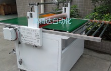 輸送帶玻璃覆膜機(jī)
