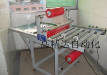組合式玻璃覆膜機