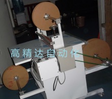 限位盤收卷覆膜機