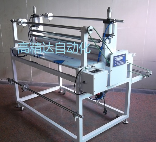 平臺氣壓收料覆膜機
