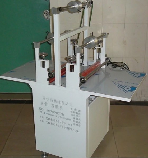雙輥單面收卷覆膜機