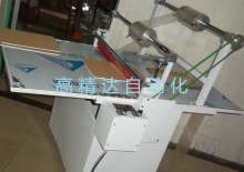 自動收料覆膜機