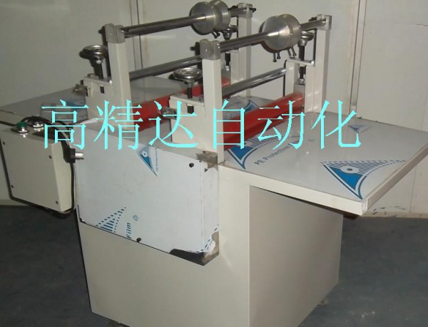 雙軸雙面覆膜機(jī)