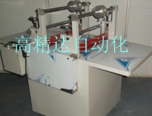 雙軸雙面覆膜機(jī)