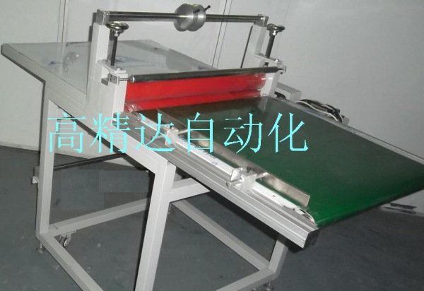 玻璃覆膜機(jī).手機(jī)鏡片覆膜機(jī)