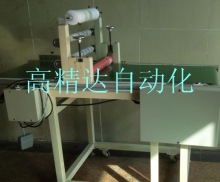 多位輸送帶覆膜機(jī)