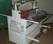 雙軸雙面覆膜機(jī)