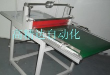 玻璃覆膜機.手機鏡片覆膜機