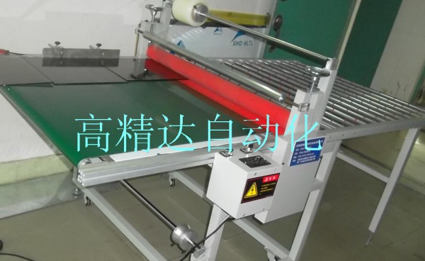 輸送帶滾筒組合式覆膜機(jī)
