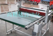 玻璃覆膜機(jī).鏡片覆膜機(jī)