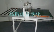 輸送帶玻璃覆膜機(jī)