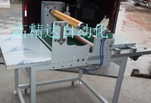 氣漲軸覆膜機(jī)
