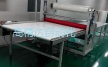氣張軸覆膜機(jī)，大型壓克力覆膜機(jī)