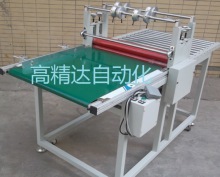 雙軸輸送帶覆膜機(jī)