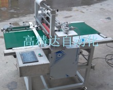 輸送帶裁切覆膜機