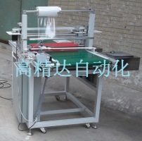 玻璃裁切覆膜機(jī)