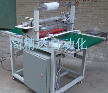 全自動切刀覆膜機(jī)
