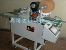 全自動(dòng)裁切帶收料的覆膜機(jī)