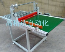 傳送帶玻璃覆膜機(jī)