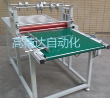 壓克力輸送帶覆膜機(jī)