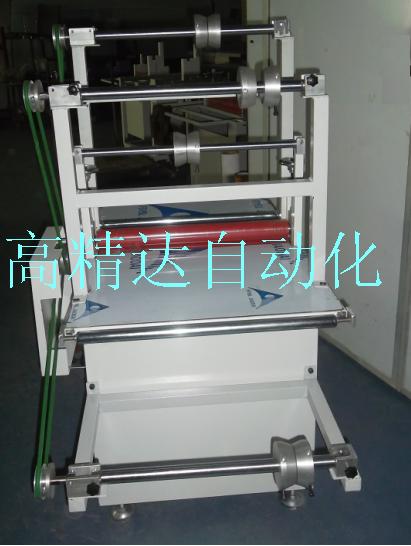 平臺(tái)覆膜機(jī)