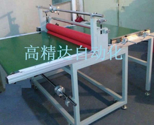 雙輸送帶亞克力覆膜機(jī)
