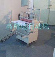 雙軸3面平臺覆膜機