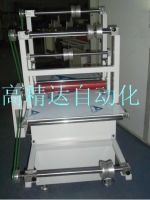 平臺覆膜機