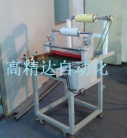 輸送帶收料覆膜機
