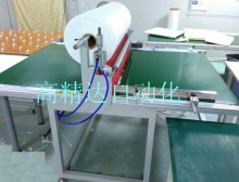 輸送帶氣壓型覆膜機(jī)