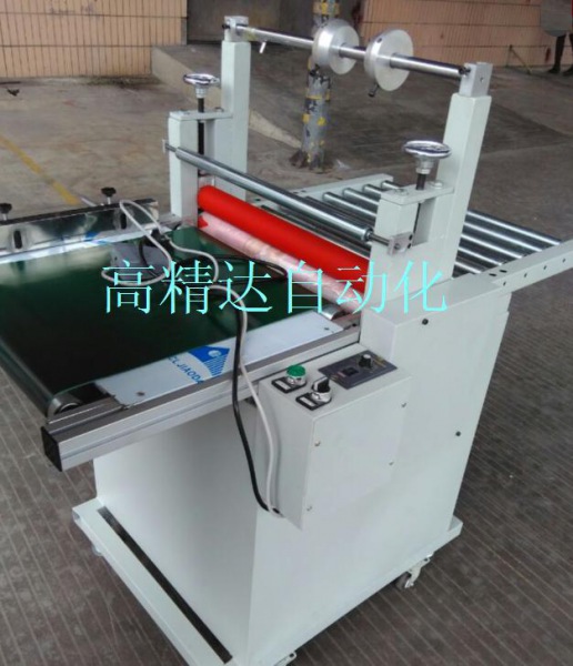 自動輸送手機鏡片覆膜機
