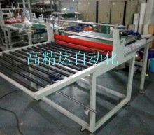 玻璃覆膜機