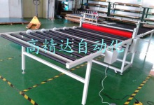 鐵板.鋼板覆膜機(jī)