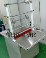 平臺覆膜機(jī)